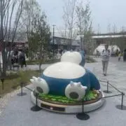 宵の画像
