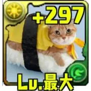 ★TONGARI☆