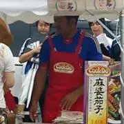 Kano Ohashi