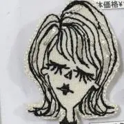 まろ