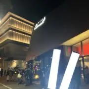 みんとの画像