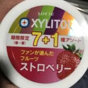 バツ丸