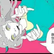 なつか