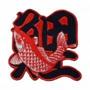 けんじ