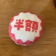 ♪ちいかわ♪の画像