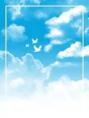 そーだ！