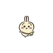 ゆあ