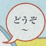 ぽぷらの画像