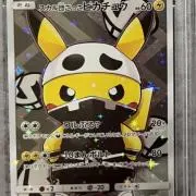 PSA9 ポンチョを着たイーブイ: プロモ[SM-P 141]ポケモンカード - メルカリ