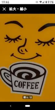 パキの画像