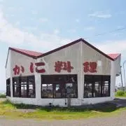 メルカニ太郎