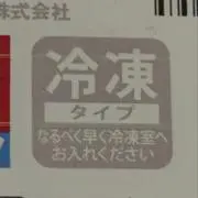 梦瑜