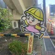 okaka*お値下げ価格提示お願いしますの画像
