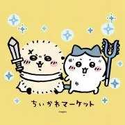 ニモの画像