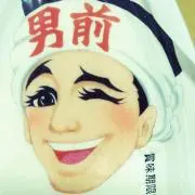 とも