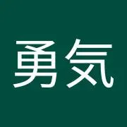 yalsの画像