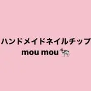 ネイルチップmoumou❤︎の画像