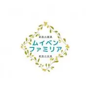 ムイベンファミリアの画像