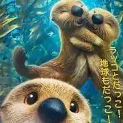 la deese l'automneの画像