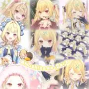 みる