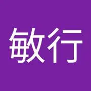 トン
