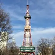 末裔
