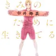 さき