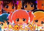 まー