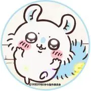 ruruの画像