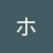 ホーイホーイホイホイの画像