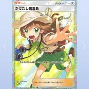 ymの画像