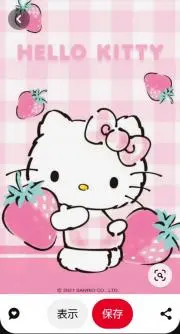 Kittyちゃん ❤️❤️❤️の画像