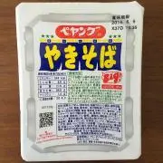 fantasistaの画像
