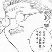 Kakuichi