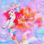 花売り娘