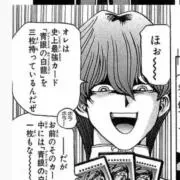 スパーるの画像