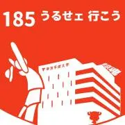 Ruutaの画像