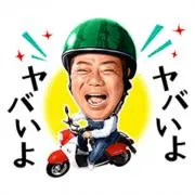 若やん