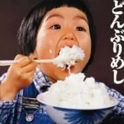 の