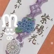 えいこ *予告なく削除する場合ありの画像
