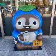 タカマリ