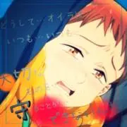 たくと