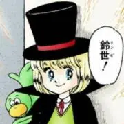 stysn51_toraの画像