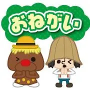 ☆まっさん♥『プロフ必読(^-^)/』