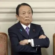 麻生太郎の画像