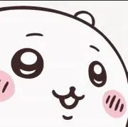 ( ᴖ⩊ᴖの画像