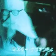 WEDの画像