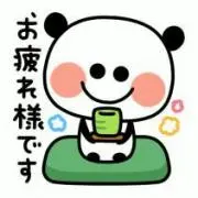 2児の母