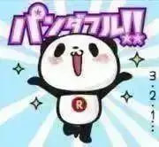 ぴよこ♡♡の画像