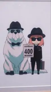 さとみんの画像